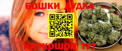 дистиллят марихуана Ливны