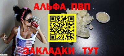 меф VHQ Малоярославец