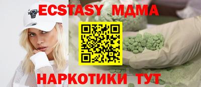 меф VHQ Малоярославец