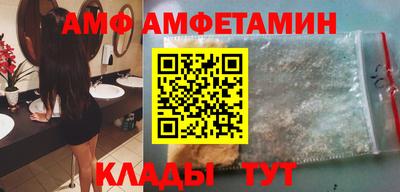 молекула духа Мариинск