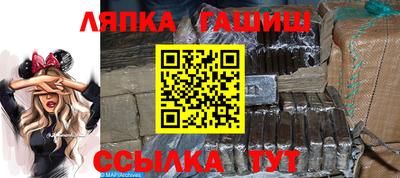 молекула духа Мариинск