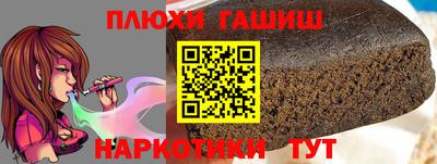дистиллят марихуана Ливны
