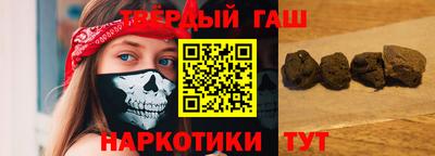 дистиллят марихуана Ливны