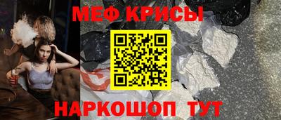 молекула духа Мариинск