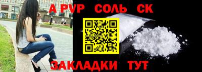 mdpv Ликино-Дулёво