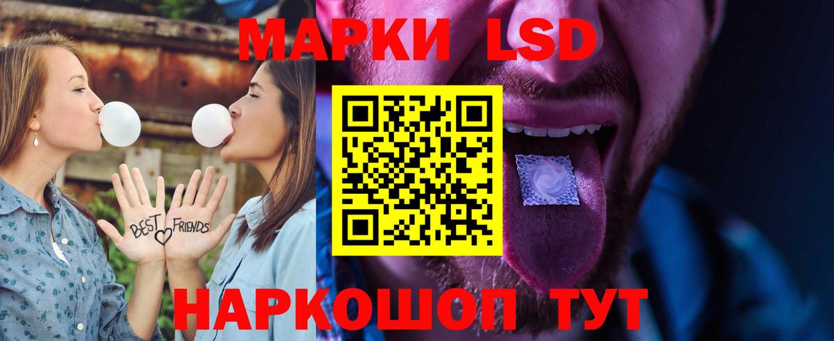 Лсд 25 экстази ecstasy  KRAKEN tor  Воткинск  Вход с VPN 